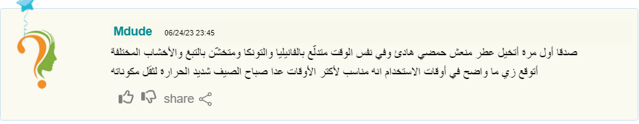 Customer Review